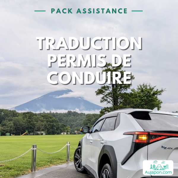 Traduction permis de conduire