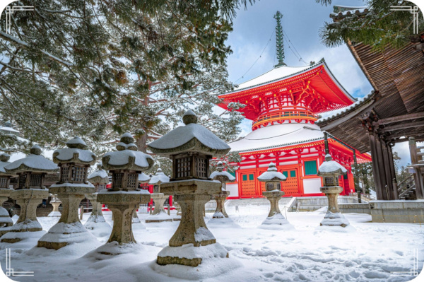 Route Japon